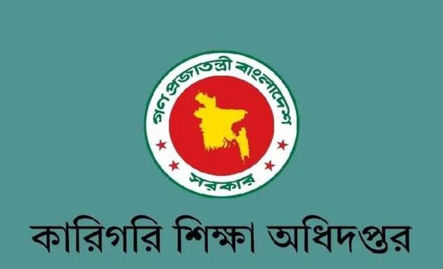 কারিগরি শিক্ষকদের বহুল প্রত্যাশিত বদলি কার্যক্রম শুরুর ঠিক আগে শূন্যপদের তথ্য নিয়ে বড় ধরনের জটিলতায় পড়েছে কারিগরি শিক্ষা অধিদপ্তর