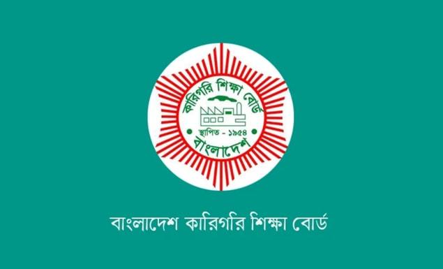 এইচএসসি ভোকেশনালসহ ৪ শিক্ষাক্রমে ক্লাস শুরুর তারিখ পুনর্নির্ধারণ