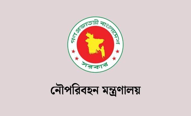 নৌপরিবহন মন্ত্রণালয়ে বিভিন্ন গ্রেডে ৩৫ পদে নিয়োগে বিজ্ঞপ্তি, আবেদন ২৭ অক্টোবর পর্যন্ত