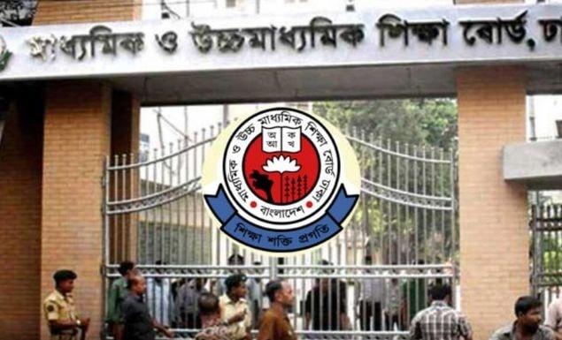 একাদশে ভর্তিতে কলেজগুলোকে আন্তঃশিক্ষা বোর্ডের জরুরি নির্দেশনা