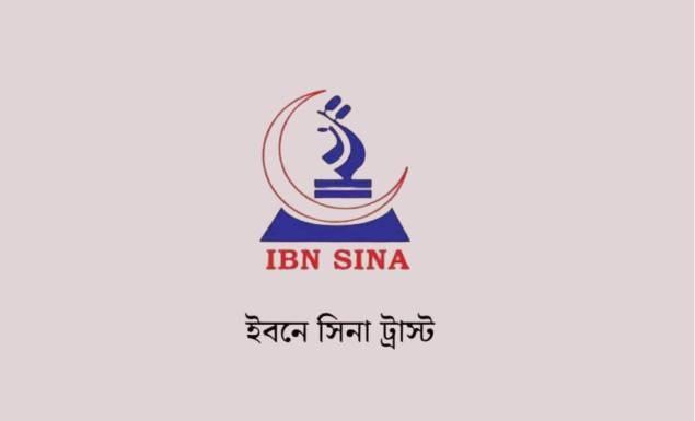 সিনিয়র স্টাফ নার্স নিয়োগ দেবে ইবনে সিনা ট্রাস্ট, আবেদন ১৫ অক্টোবর পর্যন্ত