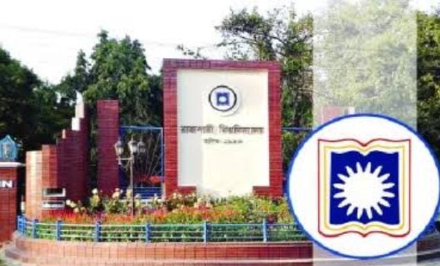 রাজশাহী বিশ্ববিদ্যালয়ে র‍্যাগিংয়ের দায়ে শাস্তি: ১৯ শিক্ষার্থীর ছাত্রত্ব স্থগিত, ৭৯ জনকে সতর্ক