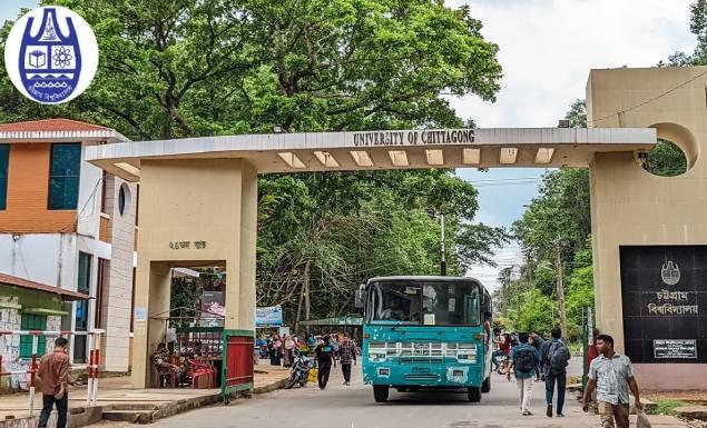 ১৯ পদে ৪৪ কর্মী নিয়োগ দেবে চট্টগ্রাম বিশ্ববিদ্যালয়