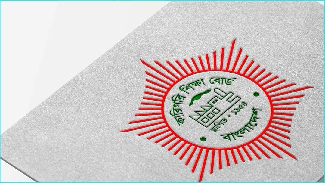 টেক্সটাইল শিক্ষার্থীদের বদলির আবেদন শুরু ২৭ সেপ্টেম্বর
