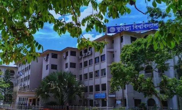 কুমিল্লা বিশ্ববিদ্যালয়ের ২০২৬-২৭ শিক্ষাবর্ষের স্নাতক (সম্মান) প্রথম বর্ষের ভর্তি পরীক্ষার তারিখ চূড়ান্ত করা হয়েছে