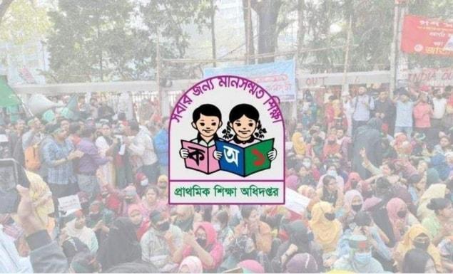 প্রাথমিক শিক্ষক নিয়োগ: ভেরিফিকেশনে বাদ পড়াদের ৫ দাবি, না মানলে রাজপথে নামার হুঁশিয়ারি