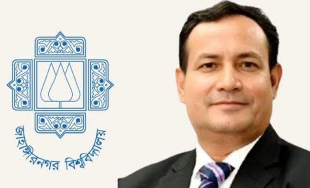 জাহাঙ্গীরনগর বিশ্ববিদ্যালয়ের উপাচার্য হিসেবে নিয়োগ পেয়েছেন বিশ্ববিদ্যালয়ের ভূগোল ও পরিবেশ বিভাগের অধ্যাপক মো. নূরুল ইসলাম