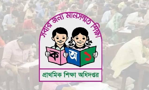 প্রাথমিকের নিয়োগপত্র না পাওয়ায় পাঁচ দফা দাবি সুপারিশপ্রাপ্তদের