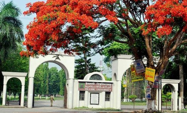ইসলামী বিশ্ববিদ্যালয়ে বিভিন্ন ভাষাকোর্সে ভর্তি, আবেদন ১৭ অক্টোবর পর্যন্ত