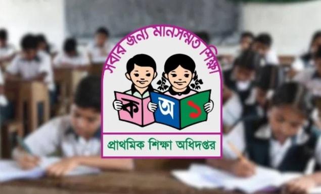 প্রাথমিক বিদ্যালয়ের শিক্ষার্থীদের মাঝে বই পড়ার অভ্যাস গড়তে ৫১০ স্কুলে পাইলট কর্মসূচি