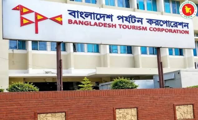 ৫ পদে অস্থায়ী ভিত্তিতে ৫ কর্মকর্তা-কর্মচারী নিয়োগ দেবে বাংলাদেশ পর্যটন করপোরেশন