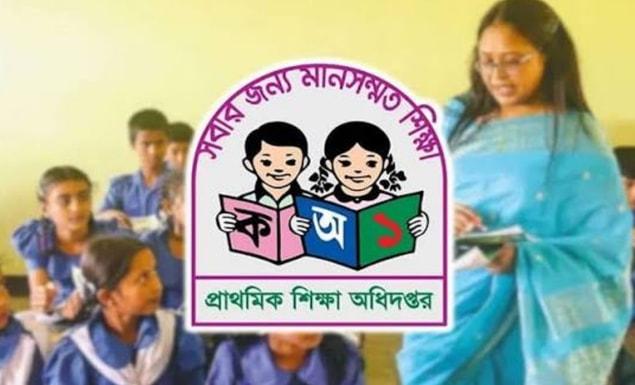 সরকারি প্রাথমিক বিদ্যালয়ের ৫৬ সহকারী শিক্ষক একযোগে বদলি ও সংযুক্তি, দেখুন তালিকা
