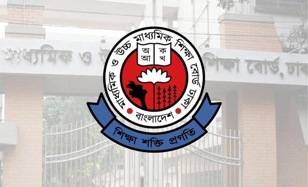 ষষ্ঠ ও অষ্টম শ্রেণিতে বাদ পড়া শিক্ষার্থীদের রেজিস্ট্রেশনের সুযোগ