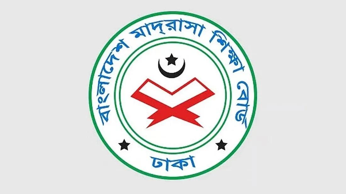 মাদ্রাসার ব্যবস্থাপনা কমিটি পুনর্গঠনের নির্দেশ