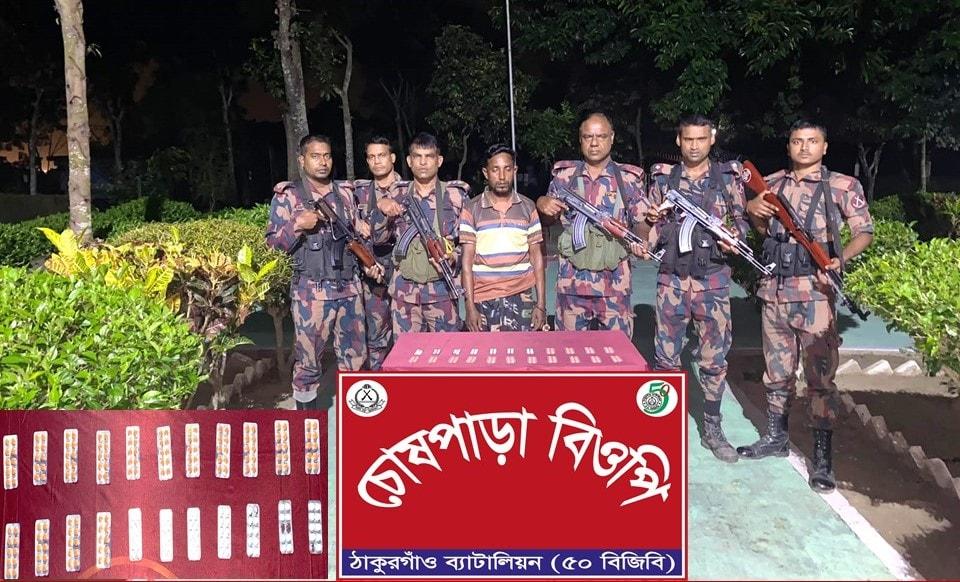 ঠাকুরগাঁওয়ে ২১৬ পিস ট্যাপেন্টাডলসহ যুবক আটক
