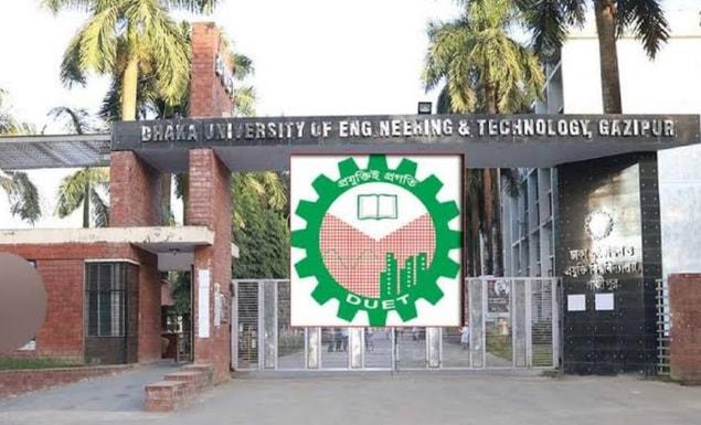 ঢাকা প্রকৌশল ও প্রযুক্তি বিশ্ববিদ্যালয়ে পোস্টগ্র্যাজুয়েট প্রোগ্রামে ভর্তি, আবেদন ২৭ অক্টোবর পর্যন্ত