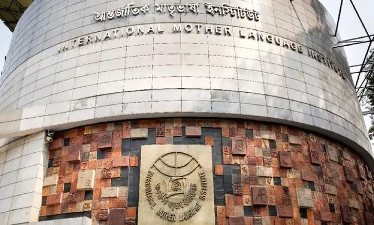 দেশজুড়ে চতুর্থ লিঙ্গুইস্টিক অলিম্পিয়াডের নিবন্ধন শুরু