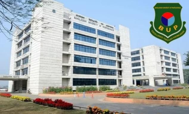 বিইউপিতে মাস্টার্স ইন কম্পিউটার সায়েন্স অ্যান্ড ইঞ্জিনিয়ারিং প্রোগ্রামে ভর্তি, আবেদন ৩১ অক্টোবর পর্যন্ত