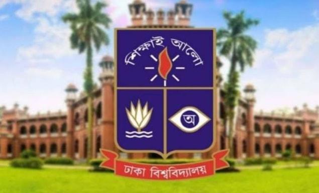 ঢাকা বিশ্ববিদ্যালয়ে আধুনিক ভাষা ইনস্টিটিউটে ভাষা কোর্সে ভর্তি, আবেদন ১২ নভেম্বর পর্যন্ত