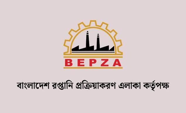 বেপজা অর্থনৈতিক অঞ্চলের অধীনে কর্মকর্তা-কর্মচারী নিয়োগে বিজ্ঞপ্তি, আবেদন ১৫ অক্টোবর পর্যন্ত