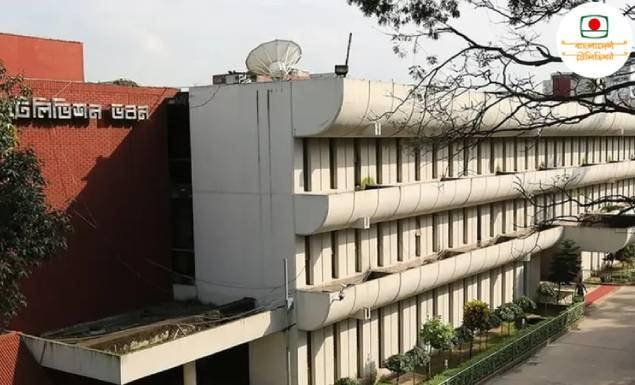 বাংলাদেশ টেলিভিশনে চাকরি, আবেদন ৭ অক্টোবরের মধ্যেই