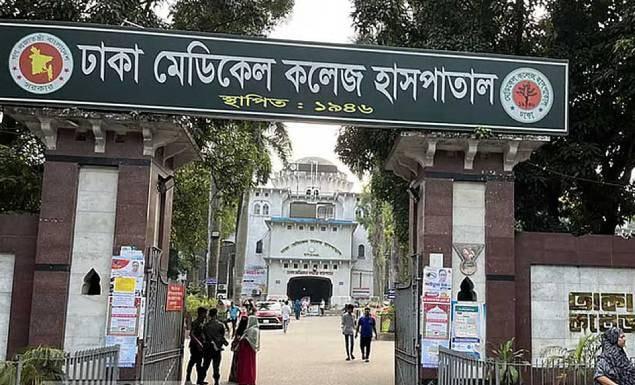 ঢামেকের বাথরুমে পাওয়া ঝুলন্ত নারী বারডেমের সিনিয়র স্টাফ নার্স