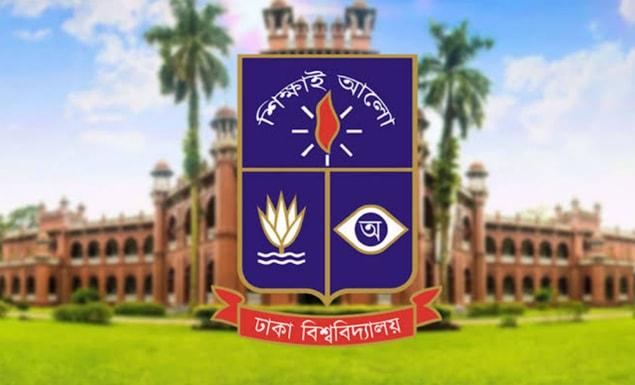 ঢাকা বিশ্ববিদ্যালয়ে উন্নয়ন অধ্যয়ন বিভাগে মাস্টার্সে ভর্তি, আবেদন ২৩ অক্টোবর পর্যন্ত