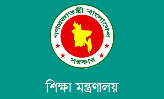 বিসিএস সাধারণ শিক্ষা ক্যাডারে বদলি-পদায়ন বন্ধ