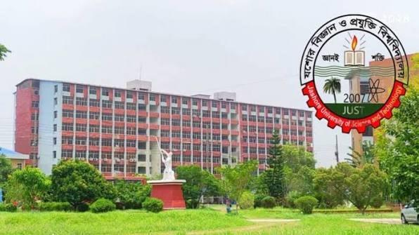 প্রধানমন্ত্রী স্বর্ণপদক পাচ্ছেন যবিপ্রবির ১৬ শিক্ষার্থী