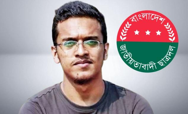 আবরার ফাহাদের ৭ম শাহাদাৎ বার্ষিকীতে ছাত্রদলের কর্মসূচি