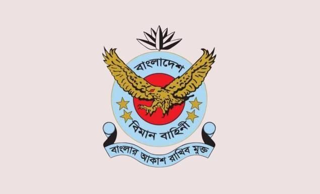 অফিসার ক্যাডেট নিয়োগ দেবে বাংলাদেশ বিমান বাহিনী