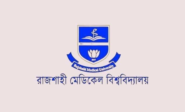 রাজশাহী মেডিকেল বিশ্ববিদ্যালয় নিয়োগ দেবে ১৬তম গ্রেডে, আবেদন ২৯ অক্টোবর পর্যন্ত