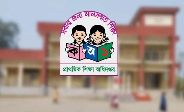প্রাথমিকের শিক্ষক নিয়োগ: যোগ দেননি ১৪৭১ জন, শিগগিরই নতুন বিজ্ঞপ্তি
