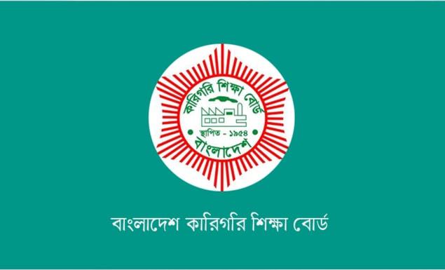 ৩ বছর ধরে শিক্ষার্থীশূন্য: দেশের ৮৬ বেসরকারি কারিগরি প্রতিষ্ঠানের স্বীকৃতি বাতিলের উদ্যোগ