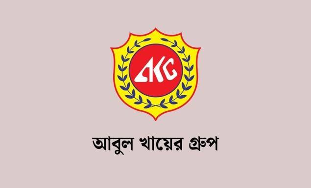 আবুল খায়ের গ্রুপে অফিসার নিয়োগে বিজ্ঞপ্তি, আবেদন ২০ অক্টোবর পর্যন্ত