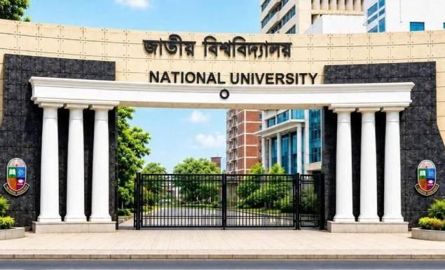 ডিগ্রি ভর্তির আবেদনের সময় বাড়াল জাতীয় বিশ্ববিদ্যালয়