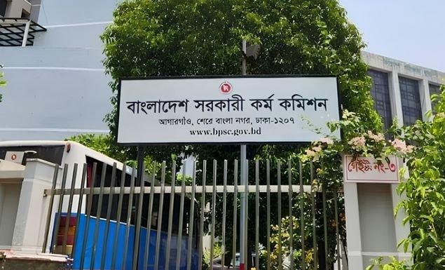 ৫০তম বিসিএসের মৌখিক পরীক্ষার্থীদের জন্য পিএসসির জরুরি নির্দেশনা
