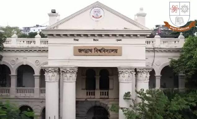 জগন্নাথ বিশ্ববিদ্যালয়ের দ্বিতীয় সমাবর্তনের রেজিস্ট্রেশন শুরু ১৫ অক্টোবর, আবেদন যেভাবে