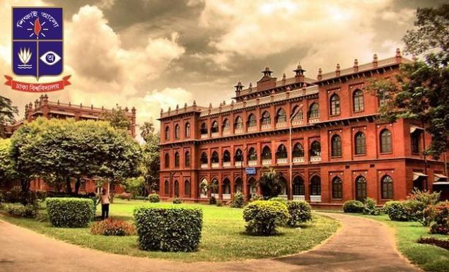 ঢাকা বিশ্ববিদ্যালয়ে হিউম্যান রিসোর্সে মাস্টার্সে ভর্তি, আবেদন ২০ নভেম্বর পর্যন্ত