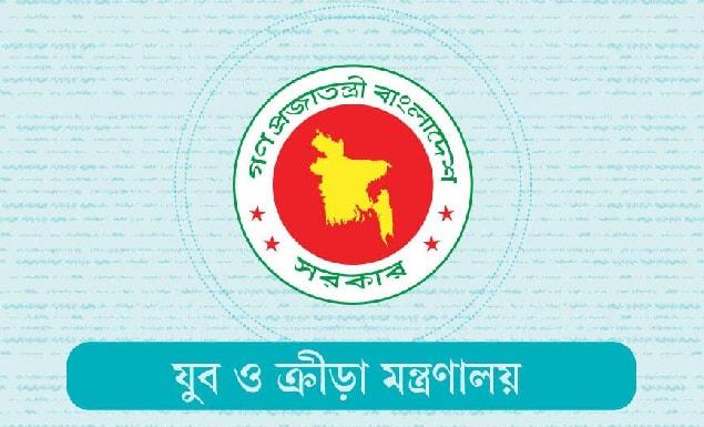 যুব উন্নয়নের নিয়োগ পরীক্ষার প্রশ্নফাঁসের ঘটনায় তদন্ত কমিটি