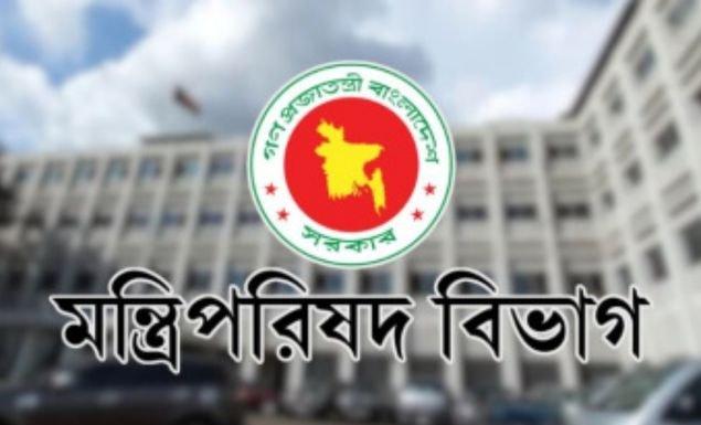 জাতীয় ও আন্তর্জাতিক দিবস পালনে নতুন পরিপত্র জারি
