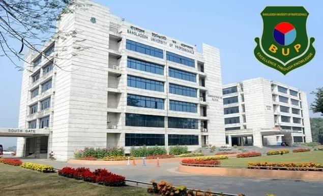 বিইউপিতে জনস্বাস্থ্য বিষয়ে মাস্টার্সে ভর্তি, আবেদন ৩১ অক্টোবর পর্যন্ত