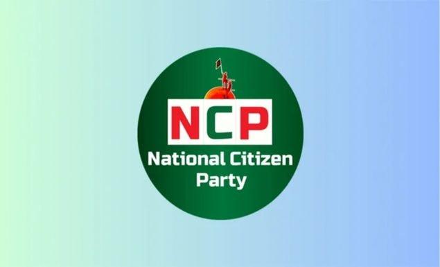 সপ্তাহব্যাপী গণসংযোগসহ নতুন কর্মসূচি ঘোষণা এনসিপির
