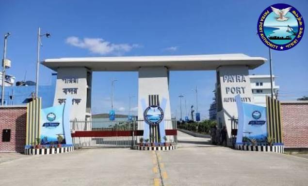 পায়রা বন্দর কর্তৃপক্ষ নিয়োগ দেবে ৫৮ পদে, আবেদন ২৯ অক্টোবর পর্যন্ত