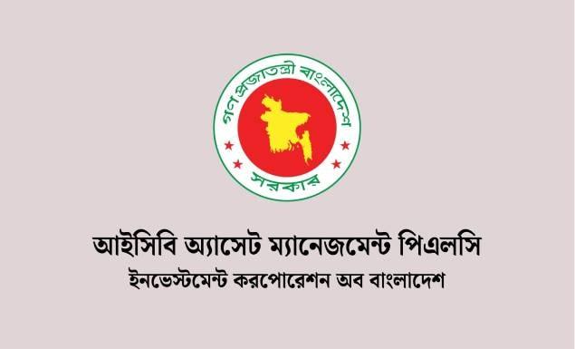 ইনভেস্টমেন্ট করপোরেশন অব বাংলাদেশের অধীনে ২২ পদে চাকরি, আবেদন ২৭ অক্টোবর পর্যন্ত