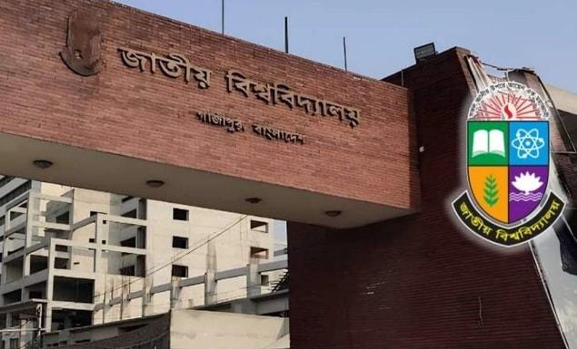 জাতীয় বিশ্ববিদ্যালয়ের এলএলবি শেষ পর্ব পরীক্ষার সময়সূচি প্রকাশ