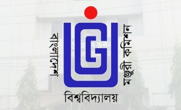 গবেষণায় ১০ লাখ টাকা অনুদান দেবে ইউজিসি, আবেদন করবেন যেভাবে