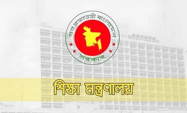 সরকারি স্কুলে ভর্তি নীতিমালা প্রকাশ, কোন শ্রেণিতে কত নম্বরের পরীক্ষা?