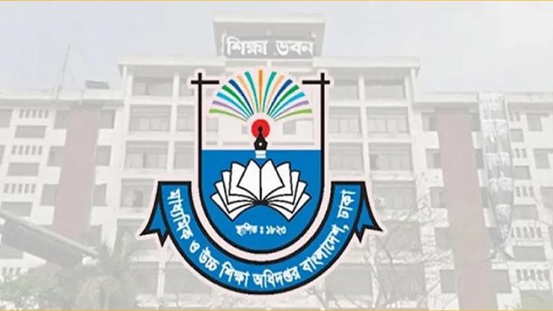 মাদক, কিশোর গ্যাং ও র‍্যাগ ডে বন্ধে মাউশির কঠোর নির্দেশনা