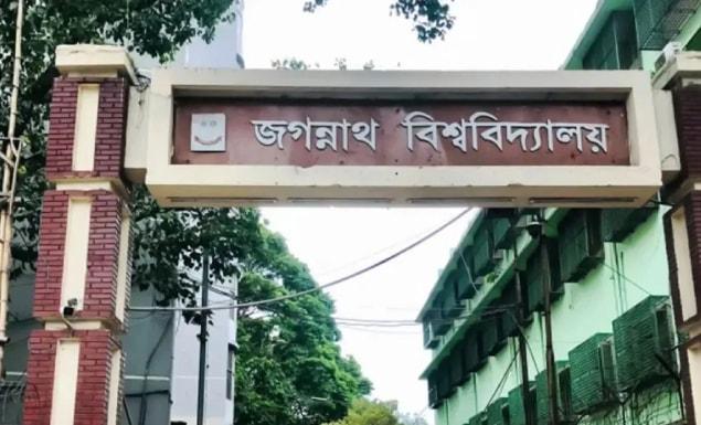 জবিতে গরুর মাংস রান্না নিয়ে উত্তেজনা, ক্যাম্পাসে ‘পশু জবাই’ নিষিদ্ধ করল প্রশাসন